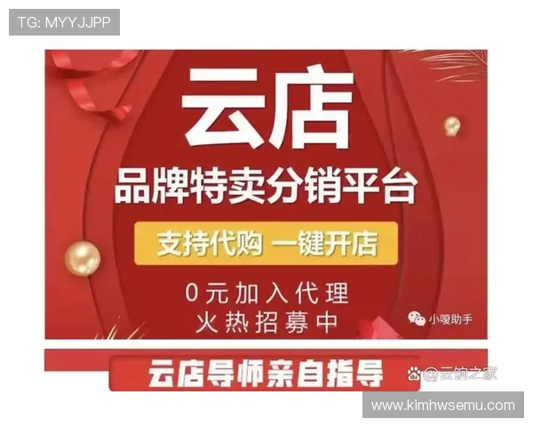 开云中国有限公司官网最新促销活动与优惠信息一览助力消费者享受更多实惠与惊喜