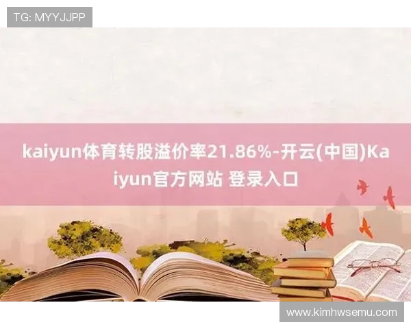 开云体育中国新闻网总结体育行业最新技术应用案例与未来创新方向