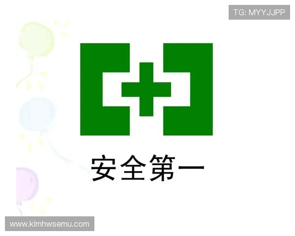 开云体手机版登录入口安全保障措施，确保玩家账号信息安全与游戏体验无忧