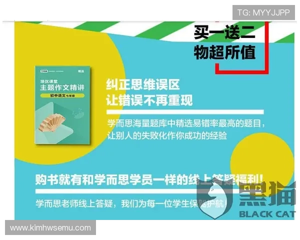 开云完美体育官方旗舰店售后服务政策全解答保障你的每一次购物体验