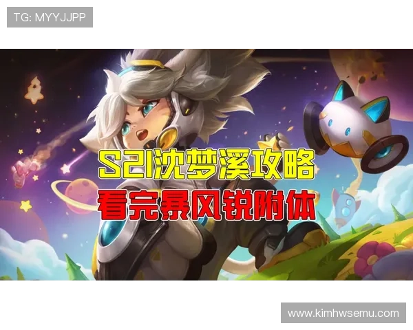 开云链接最新攻略与使用技巧,帮助玩家轻松访问高端游戏资源 开云链接最新攻略与使用技巧,帮助玩家轻松访问高端游戏资源