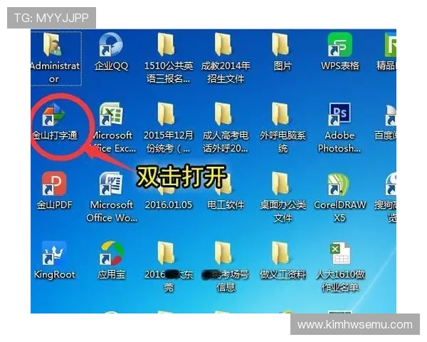 探秘开云电脑版下载官网，了解如何顺利安装并使用软件的经验分享