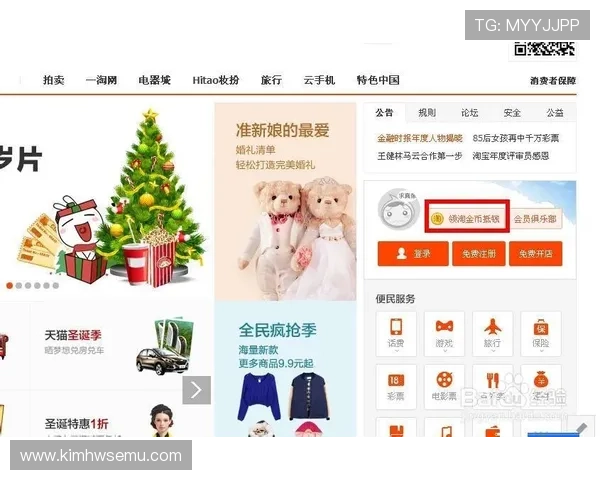 详解开云手机网页入口的登录流程与步骤