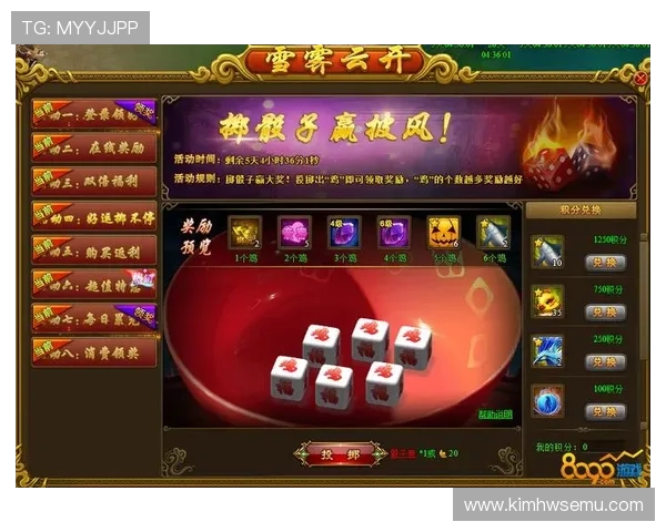如何快速注册和登录开云网页版账号实现无缝游戏体验