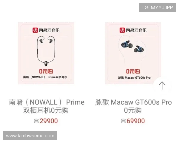 云体育官方入口积分体系及奖励机制分析帮助用户合理利用平台资源获取更多福利 云体育官方入口积分体系及奖励机制分析帮助用户合理利用平台资源获取更多福利