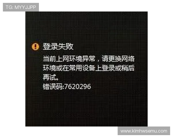 云开体育官网登录遇到问题怎么办?全面解决登录异常与账号安全保障措施介绍 云开体育官网登录遇到问题怎么办?全面解决登录异常与账号安全保障措施介绍