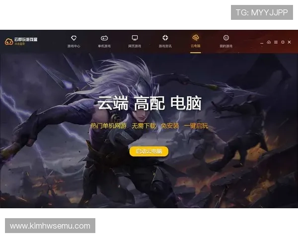 开云官网官方下载最新版本,安全稳定的游戏下载指南与详细操作教程 开云官网官方下载最新版本,安全稳定的游戏下载指南与详细操作教程